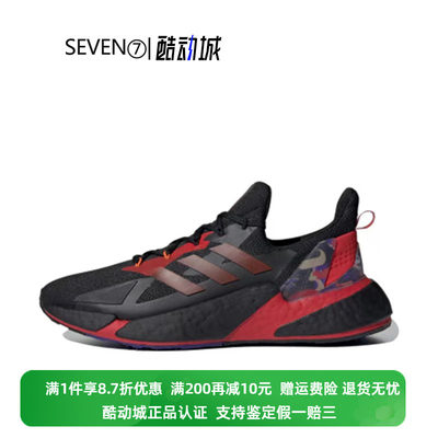 阿迪达斯跑步鞋男X9000L4BOOST