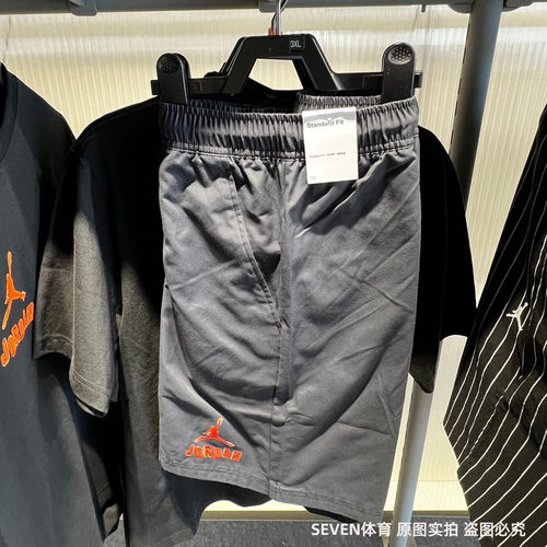NIKE耐克男26夏新款Jordan运动透气训练跑步短裤五分裤IR6304-010