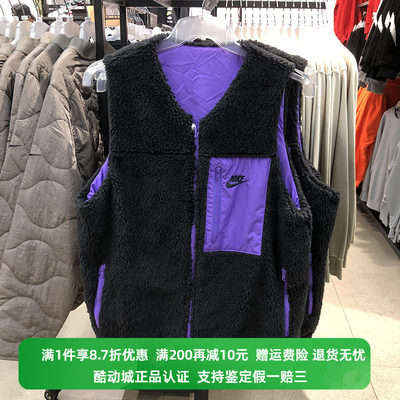 正品Nike耐克男子仿羊羔绒运动休闲保暖双面穿马甲背心DQ4879-010