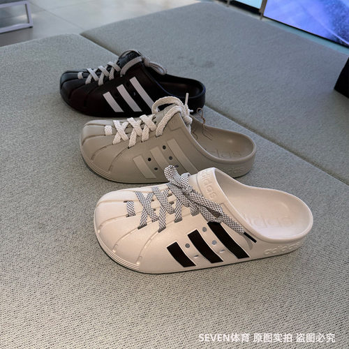 Adidas阿迪达斯男女夏季洞洞鞋系带运动休闲涉水沙滩凉拖鞋JQ2118