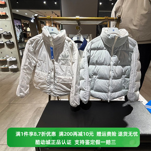 正品 女子双面穿羽绒服保暖外套 阿迪达斯三叶草冬季 Adidas IU4835