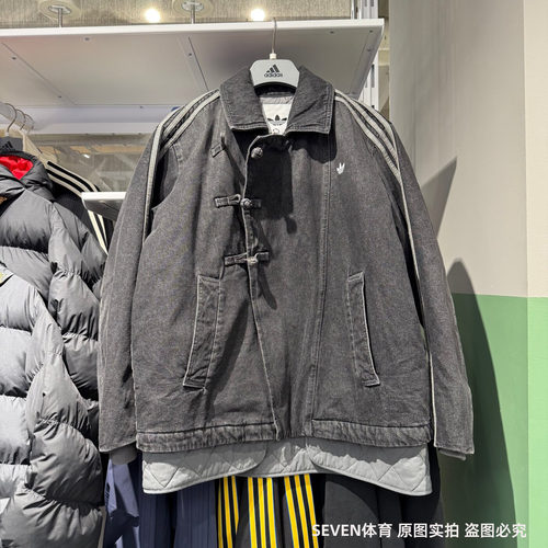 Adidas阿迪达斯三叶草男女同款新中式灯芯绒外套保暖棉服 KR5066