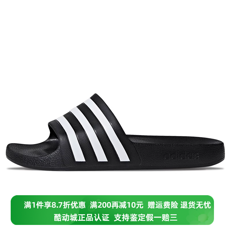 正品Adidas/阿迪达斯男女ADILETTE AQUA轻便一字拖运动拖鞋F35543 运动鞋new 运动拖鞋 原图主图