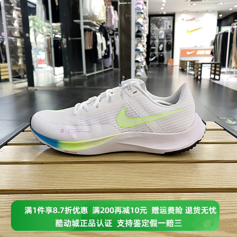 正品Nike/耐克男子AIR ZOOM RIVAL运动休闲训练跑步鞋CT2405-199