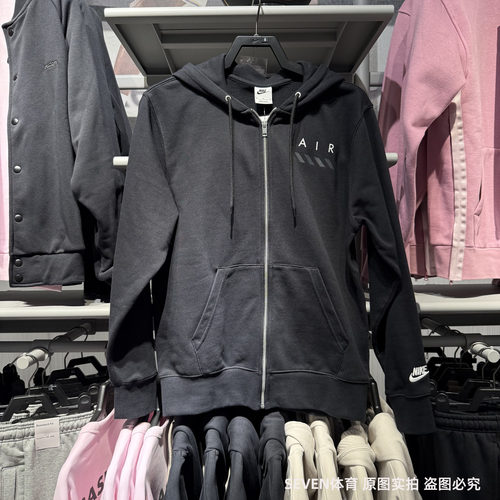 NIKE耐克男子春秋新款针织毛圈宽松运动休闲连帽夹克外套IB5469