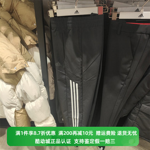 款 正品 阿迪达斯女子秋冬季 收口束脚运动休闲长裤 Adidas HE9993