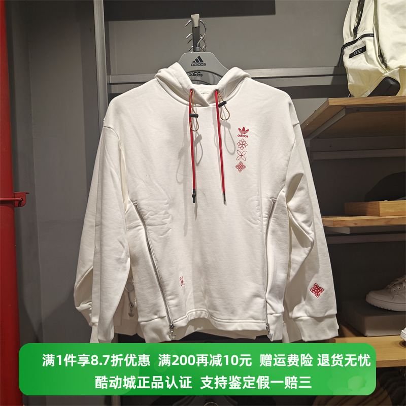 正品Adidas/阿迪达斯三叶草运动休闲女子宽松连帽套头卫衣 HC0569