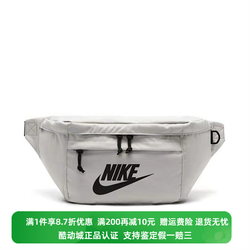 正品Nike耐克男女同款王一博同款简约百搭单肩包斜挎包腰包BA5751