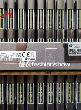 HP惠普805358-B21 809085-091 819413-001 64G DDR4 2400内存RECC