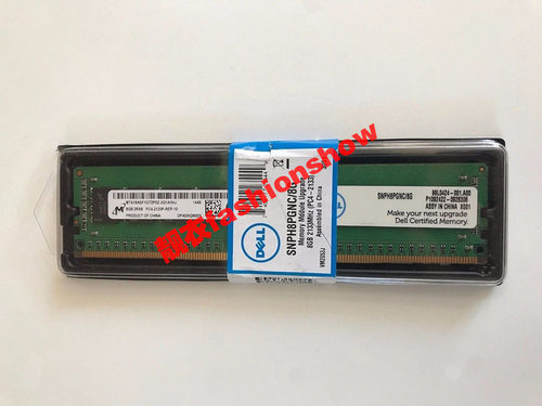 Dell戴尔内存DDR4服务器