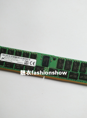 MT/镁光32G 2RX4 PC4-2400T ECC REG MTA36ASF4G72PZ-2G3B1内存条