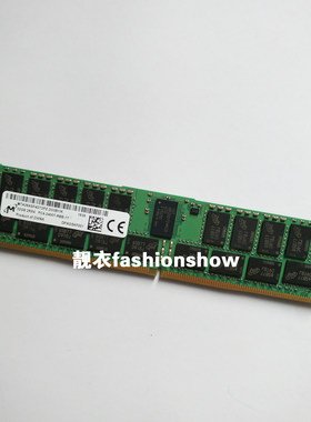 联想ddr4服务器内存条