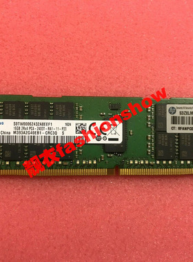 HP惠普 16G 2RX4 PC4-2400T 服务器内存条 809081-081 836220-B21