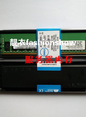DELL SNPM04W6C/16G M04W6 16GB 3200 R6515 7515 T440 R640 R740