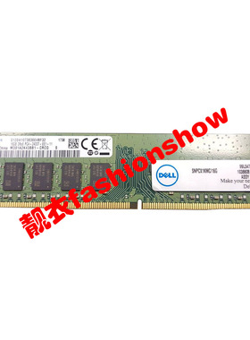 Dell SNPCX1KMC/16G A9755388 16GB 2Rx8 DDR4 PC4-2400T ECC内存