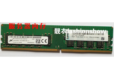 ThinkSystem 16GB DDR4 2666MHz ECC UDIMM 4ZC7A08699 01KR360