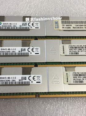 联想IBM 46W0761 46W0760 46W0763 32G DDR3 1866 ECC REG内存