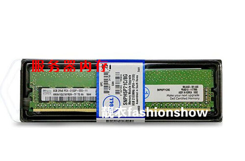Dell 8GB PC4-2133P-E SNPH5P71C/8G 纯ECC H5P71服务器内存条