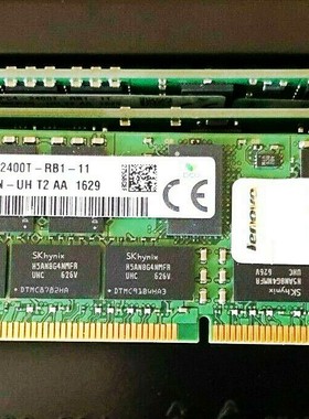 IBM X3650 X3550 M5内存46W0835 46W0833 32G DDR4 2400T ECC REG