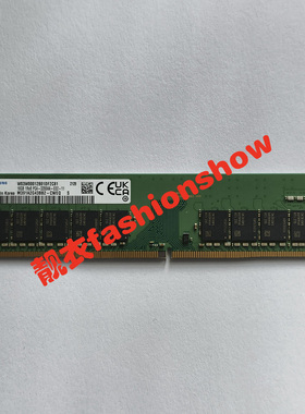三星16GB 1RX8 3200AA-ED2 纯ECC M391A2G43BB2-CWE 服务器内存