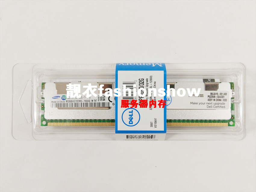 戴尔A7187321 SNPJGGRTC/32G DDR3 1866 ECC REG JGGRT服务器内存