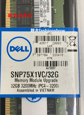 DELL R430 R740 R530 R540服务器内存 32G DDR4 3200AA ECC RDIMM