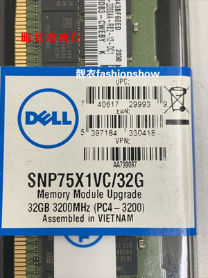 DELL R430 R740 R530 R540服务器内存 32G DDR4 3200AA ECC RDIMM