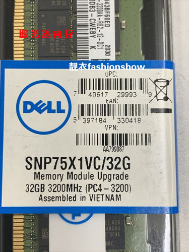 DELL R430 R740 R530 R540服务器内存 32G DDR4 3200AA ECC RDIMM