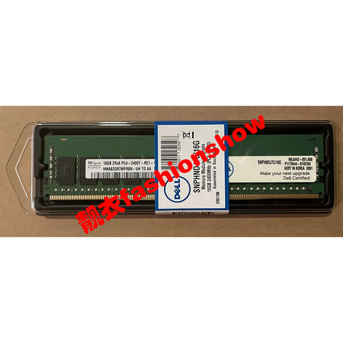 DELL A8711887 SNPHNDJ7C/16G DDR4 2400 PC4-19200T-R服务器内存