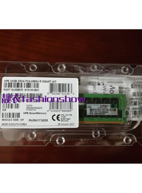 惠普815100-B21 32G DDR4 2666 DL388 DL560 DL380 BL460c Gen10
