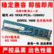 2GB DDR3台式 海力士HY 1RX8 12800U 机内存条 PC3 现代 1600