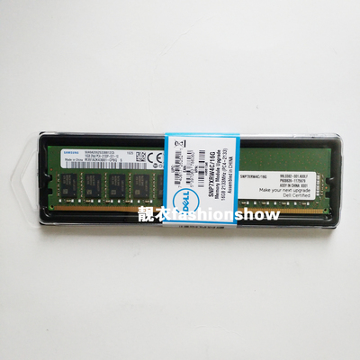 戴尔ddr4服务器内存