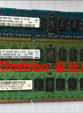 DELL/戴尔R310 T310服务器内存条8G 2R*8 DDR3 1333 1600 REG ECC