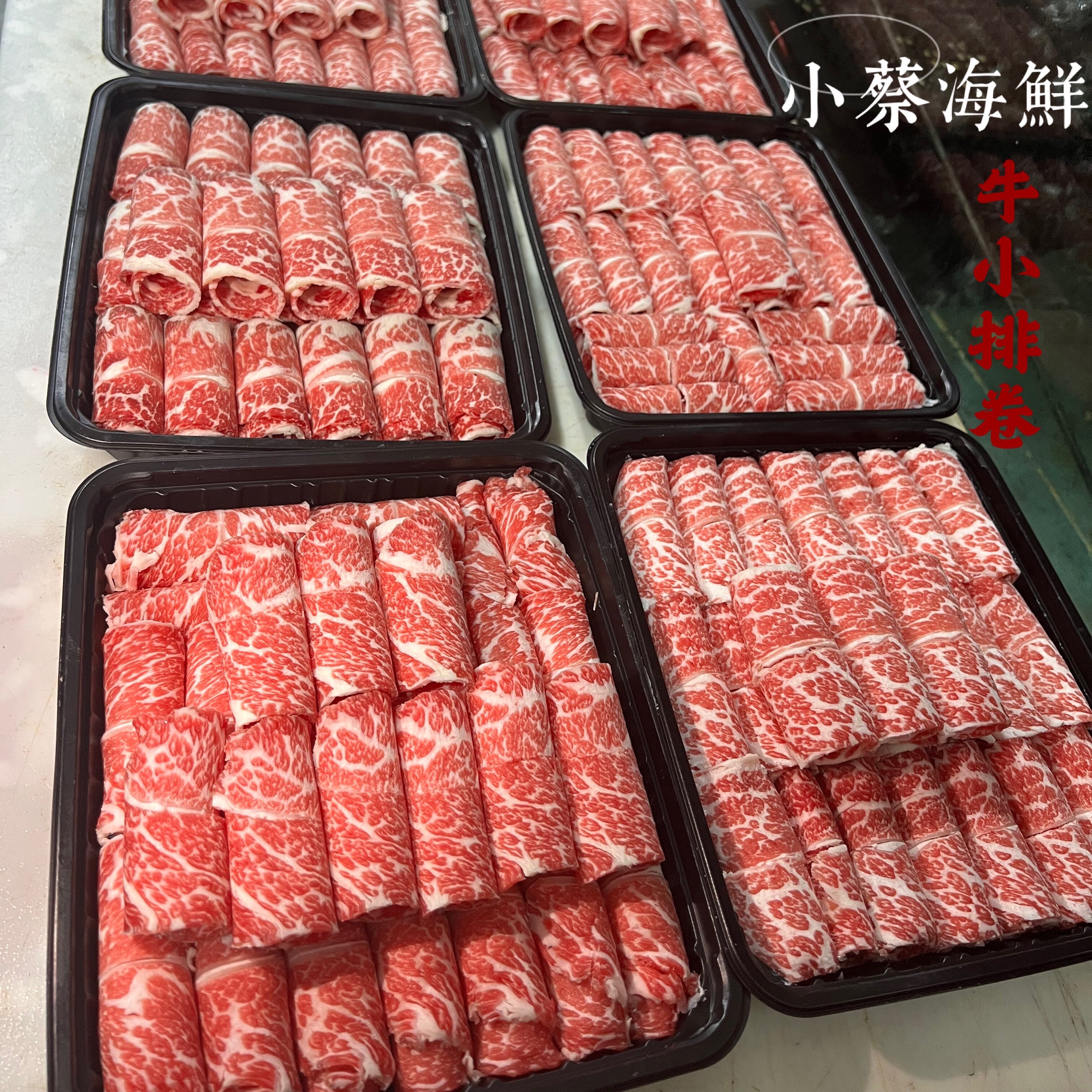 安格斯牛小排一块5斤价格  可根据需求刨牛肉卷切牛排片 联系客服