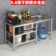 厨房不锈钢水槽灶台架出租房洗菜盆洗碗水池操作台多功能储置物架