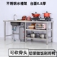 不锈钢水槽操作台出租屋洗菜盆洗碗池厨房家用煤气罐灶台置物架子