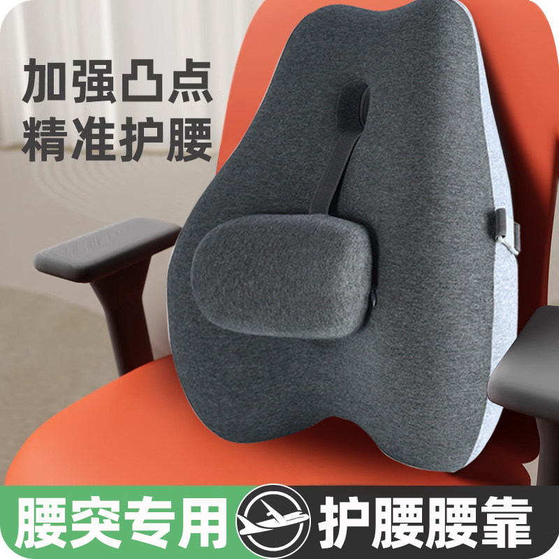 车载腰突专用硬支撑神器