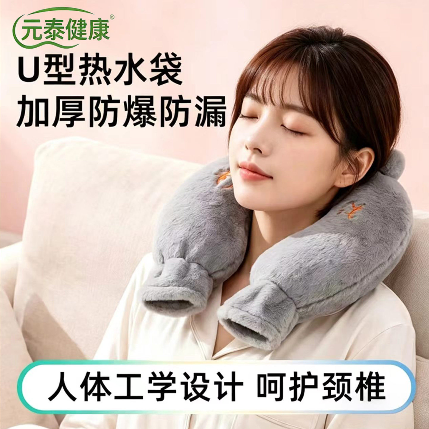 u型颈椎专用热水袋脖子肩颈热敷神器护颈加厚注水暖袋可拆洗新款