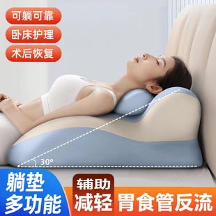 床用靠枕胃食管防反流专用枕头斜坡垫医用老人护理床上玩手机靠背