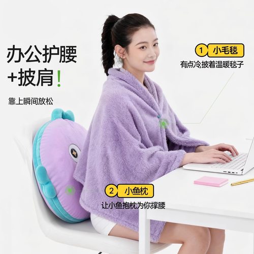 抱枕被子毯子二合一两用午睡盖毯