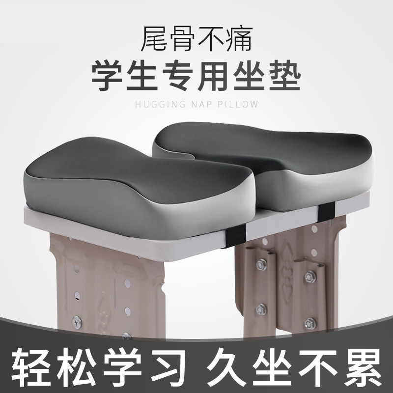 太空记忆棉学生坐垫防屁股痛图片