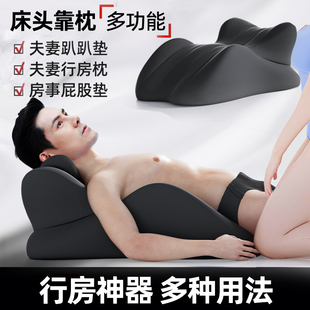 房事专用垫情侣抬高做私密靠垫多功能性用枕头屁股垫啪啪垫靠枕男
