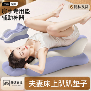 趴床神器房事屁股抬高垫子趴趴枕性用枕头做私密靠垫体位情趣神器