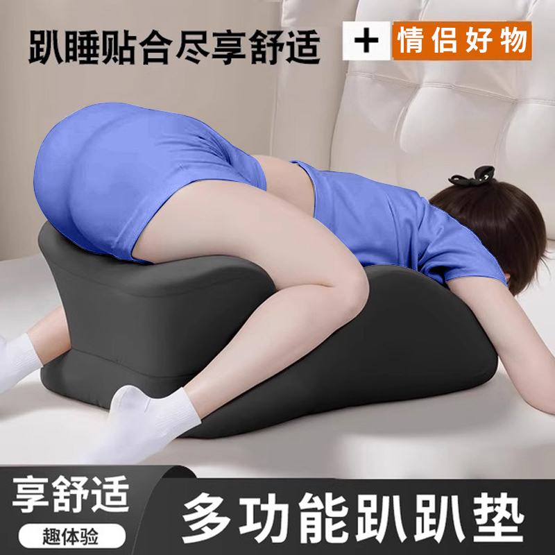 多功能趴睡枕可趴可靠可垫腿抬高