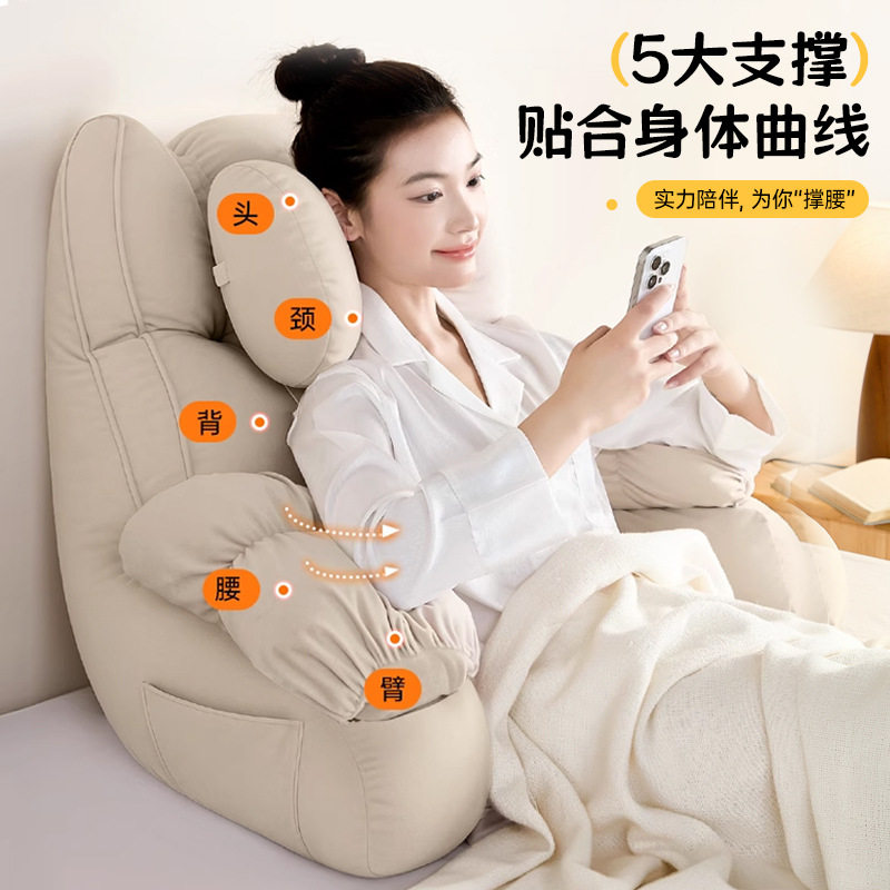 床头靠背枕垫床上看剧靠枕