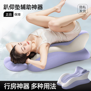 趴睡枕性用房事省力垫子趴趴枕夫妻行房神器垫后入屁股抬高体位垫