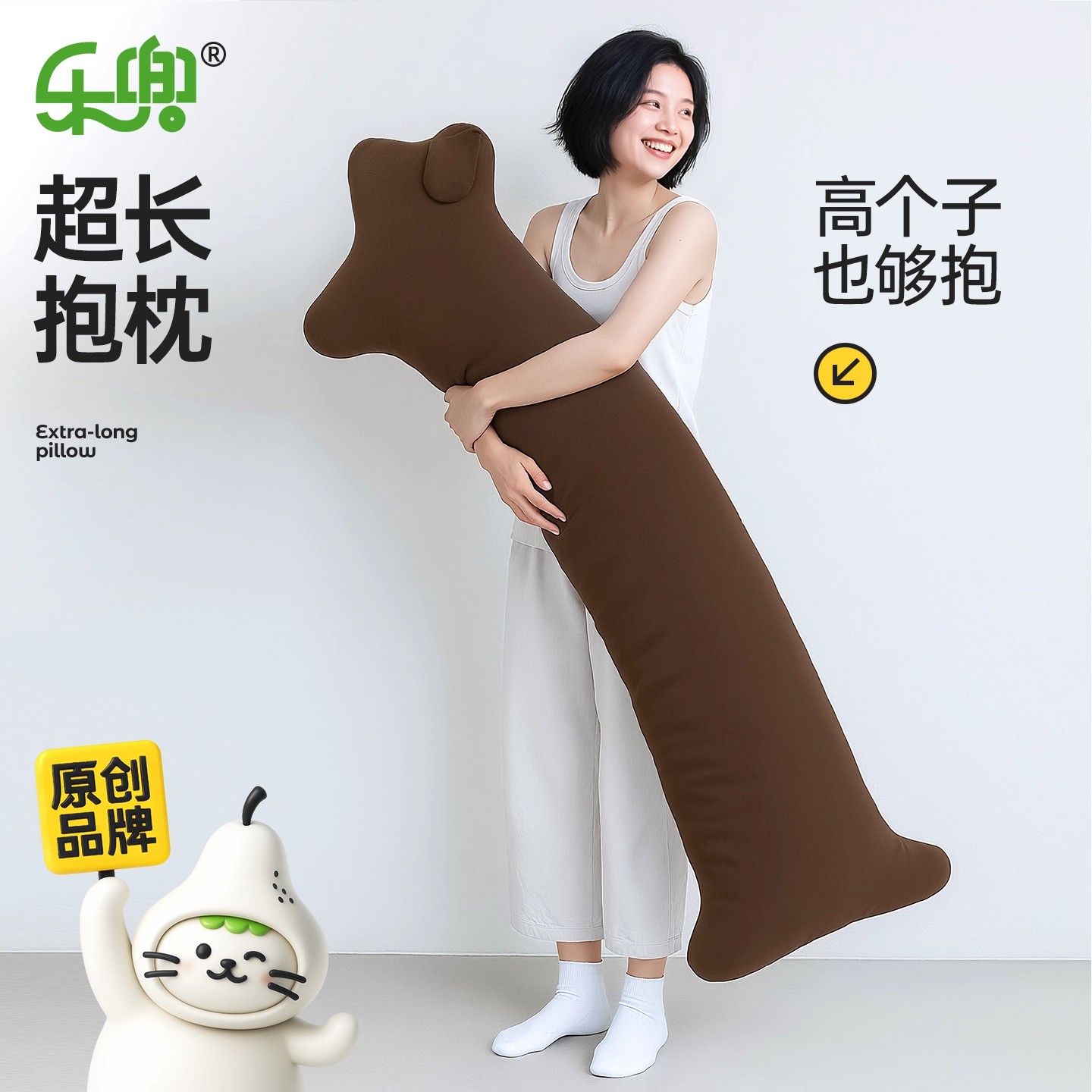 高个子女生睡觉夹腿抱枕长条专用