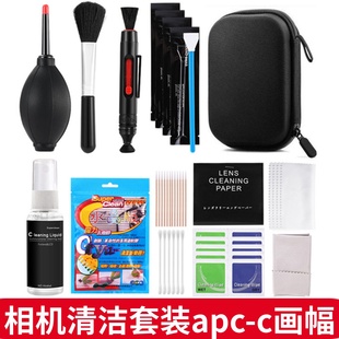 索尼微单佳能尼康传感器清洁棒cmos镜头布清洁剂 单反相机清洁套装