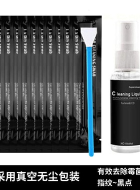 单反相机清洁套装aps-c画幅传感器清洁棒佳能尼康全画幅cmos清洁