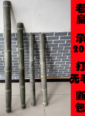 承重200斤打磨无毛刺老竹做碳化
